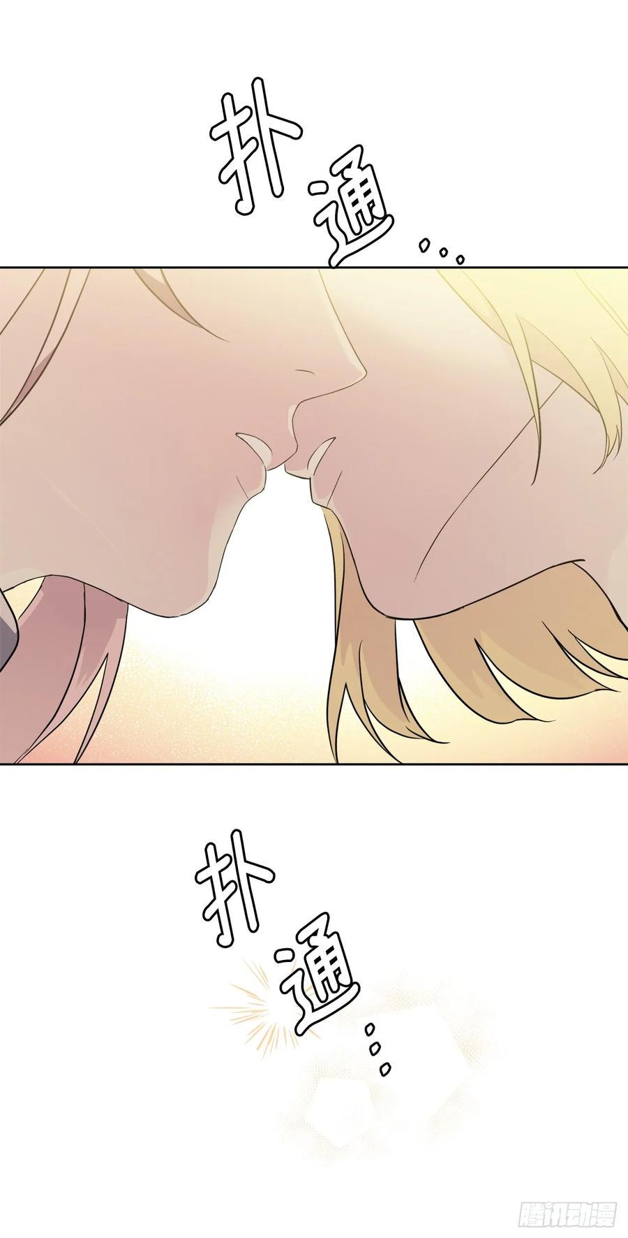 琪拉的美男图鉴韩漫全集-88.主人，我们的约定……无删减无遮挡章节图片 
