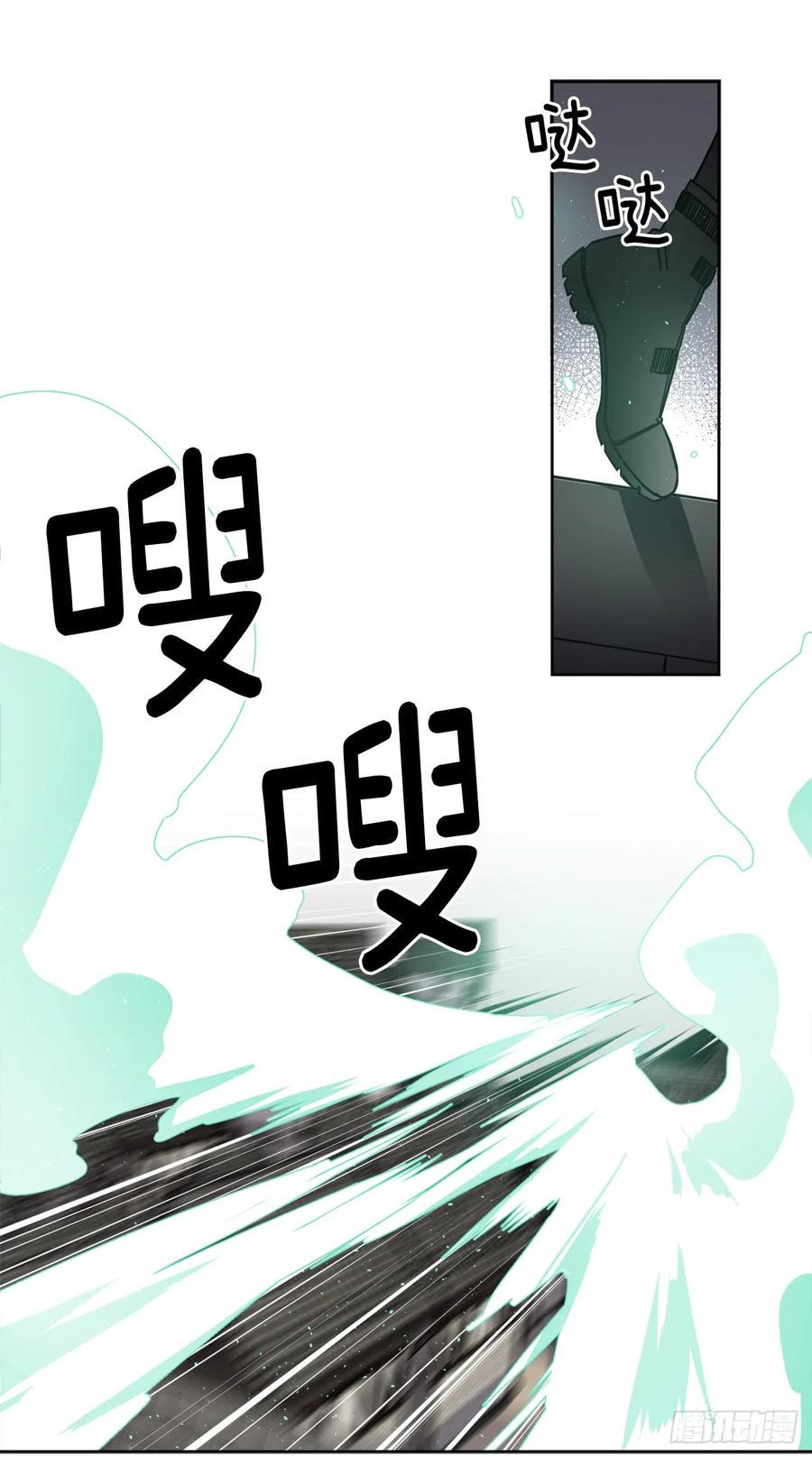 琪拉的美男图鉴韩漫全集-95.我的衣服我做主无删减无遮挡章节图片 