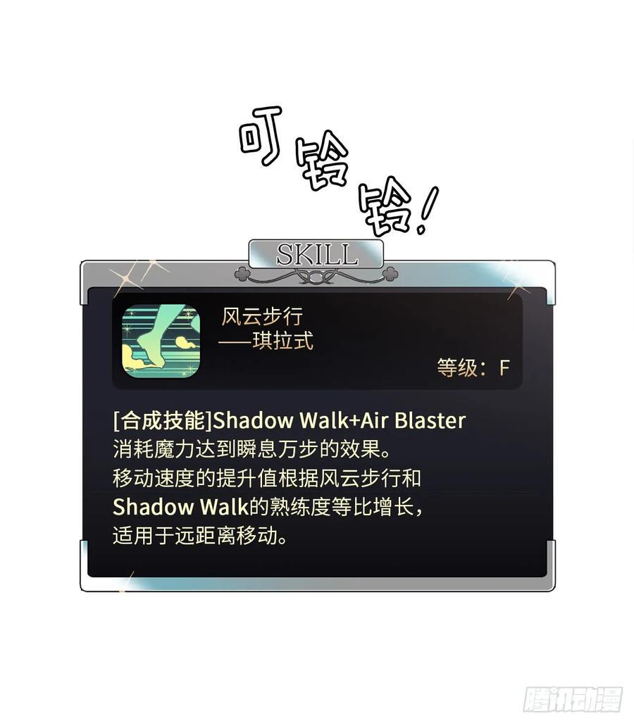 琪拉的美男图鉴韩漫全集-95.我的衣服我做主无删减无遮挡章节图片 