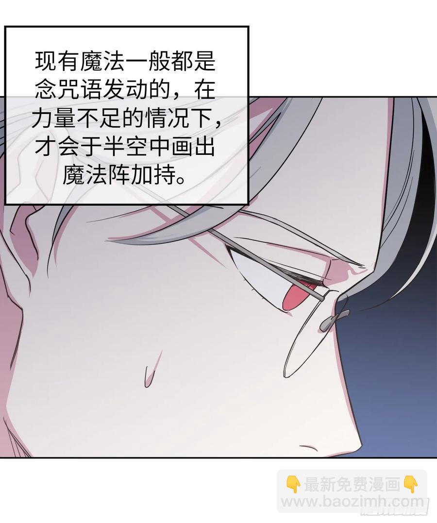 琪拉的美男图鉴韩漫全集-95.我的衣服我做主无删减无遮挡章节图片 