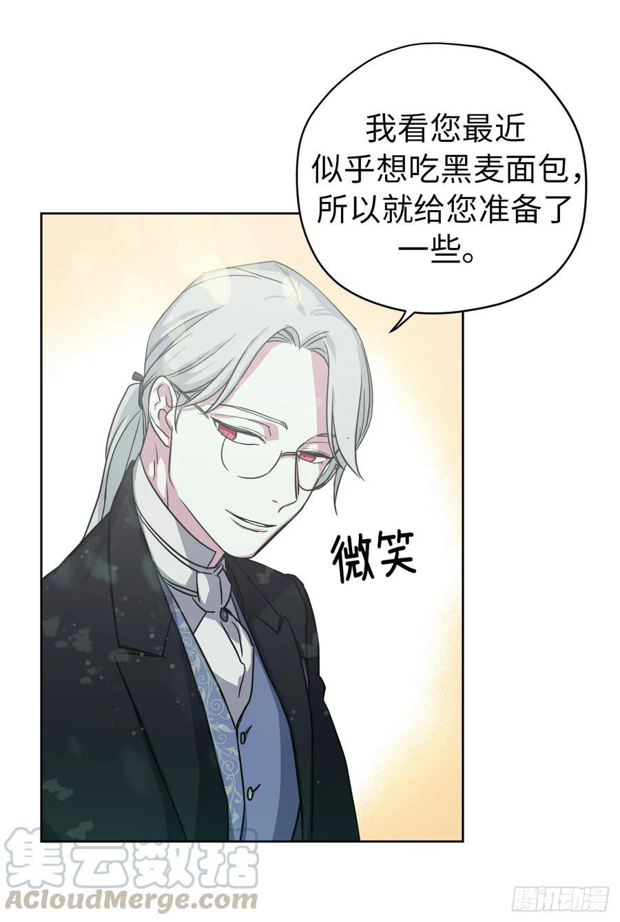 琪拉的美男图鉴韩漫全集-95.我的衣服我做主无删减无遮挡章节图片 