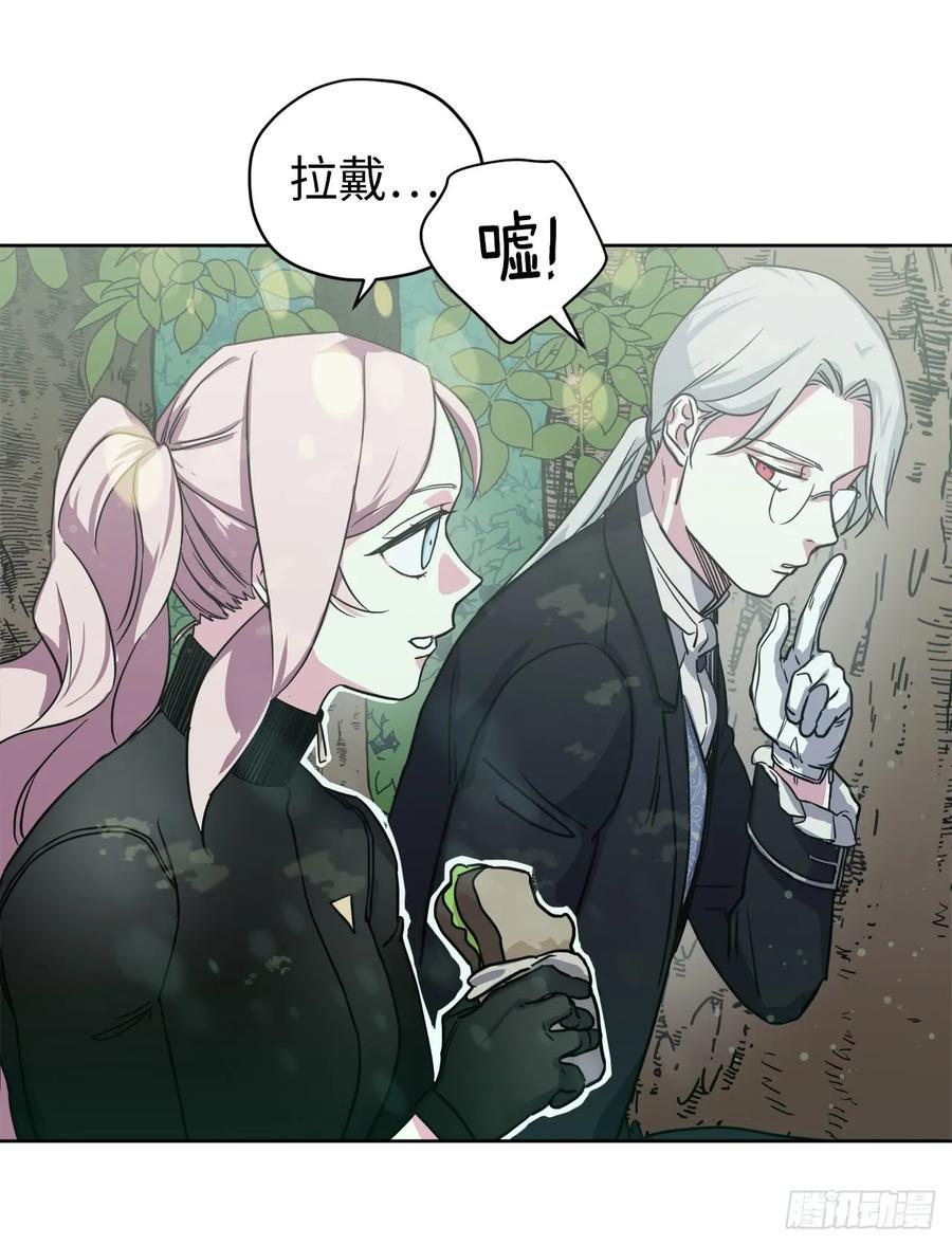 琪拉的美男图鉴韩漫全集-95.我的衣服我做主无删减无遮挡章节图片 