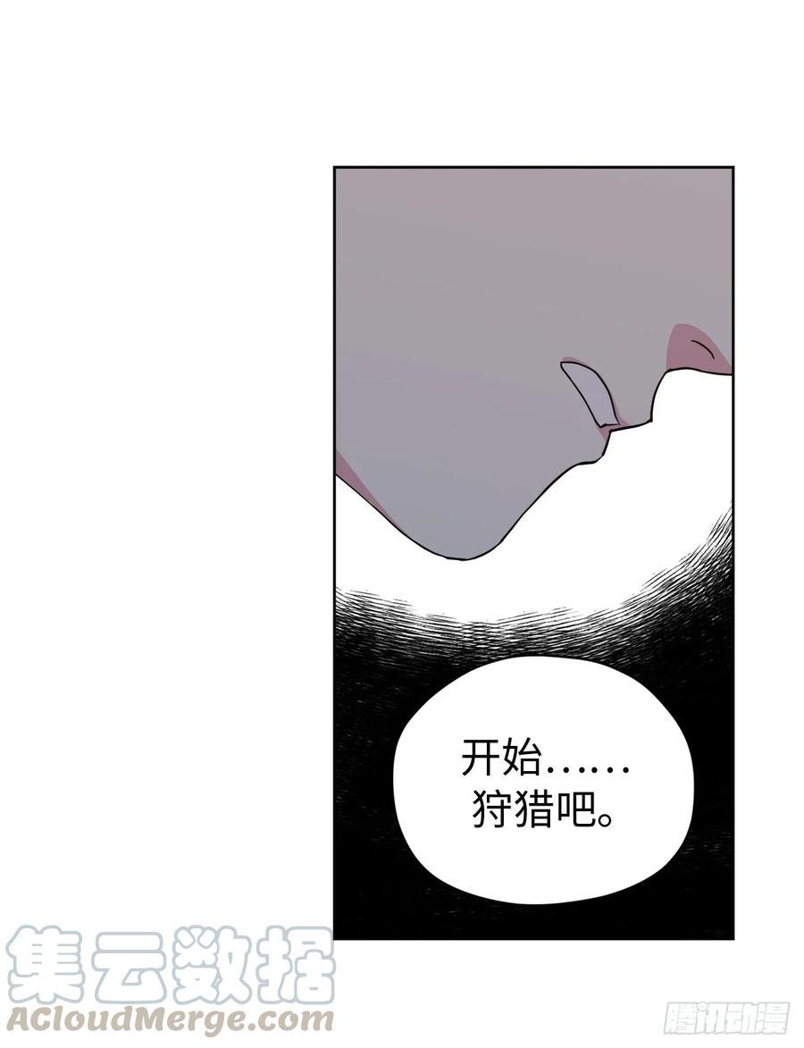 琪拉的美男图鉴韩漫全集-95.我的衣服我做主无删减无遮挡章节图片 