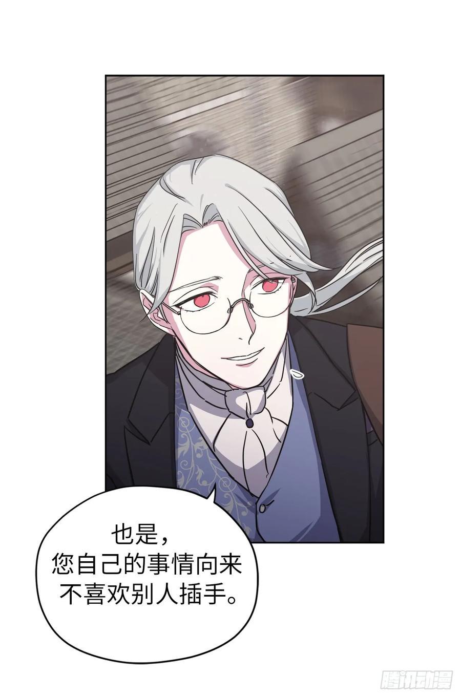 琪拉的美男图鉴韩漫全集-95.我的衣服我做主无删减无遮挡章节图片 