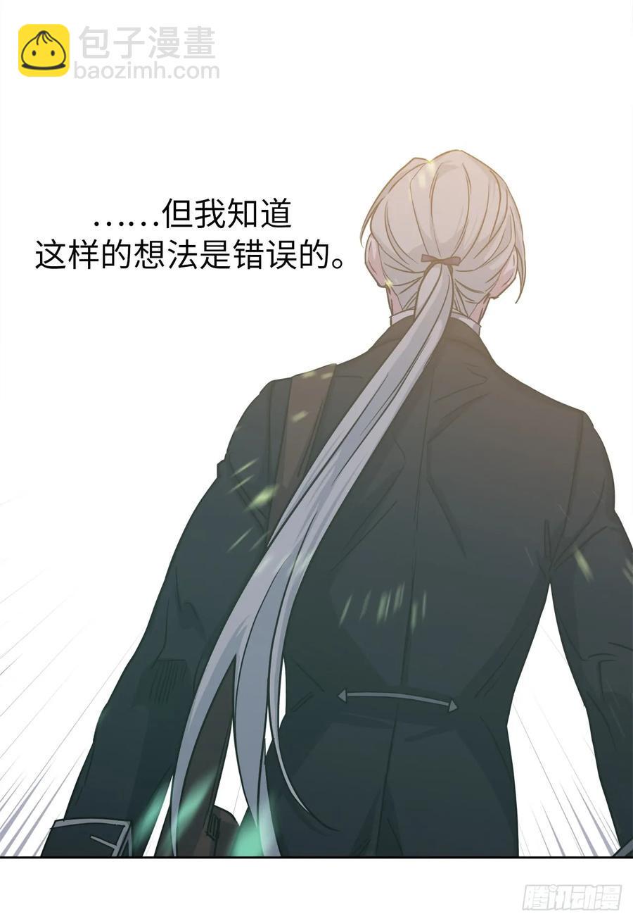 琪拉的美男图鉴韩漫全集-95.我的衣服我做主无删减无遮挡章节图片 