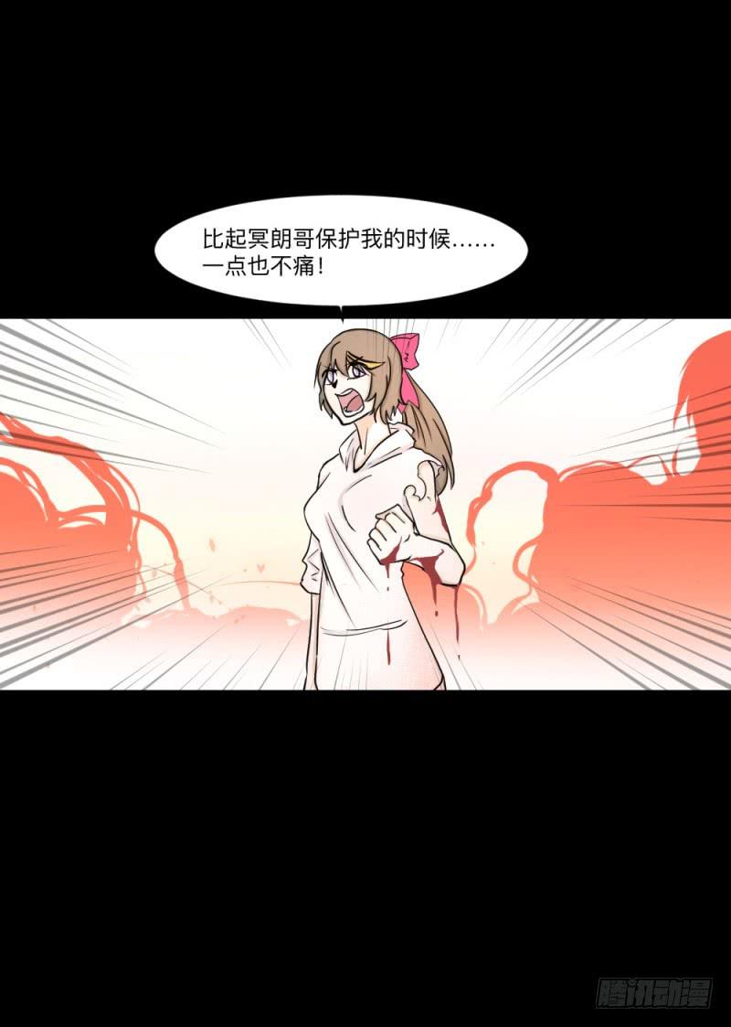 祈灵韩漫全集--13 希望之息无删减无遮挡章节图片 