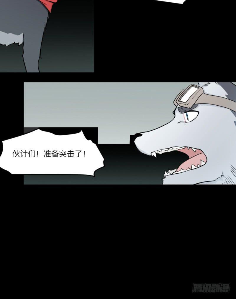 祈灵韩漫全集--13 希望之息无删减无遮挡章节图片 