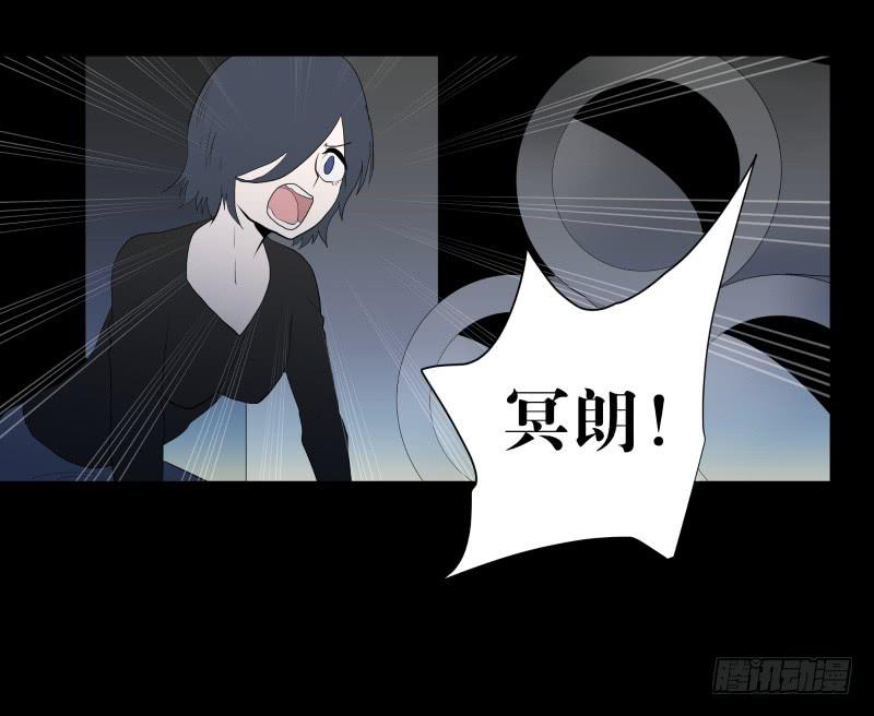 祈灵韩漫全集-076-诅咒/8无删减无遮挡章节图片 