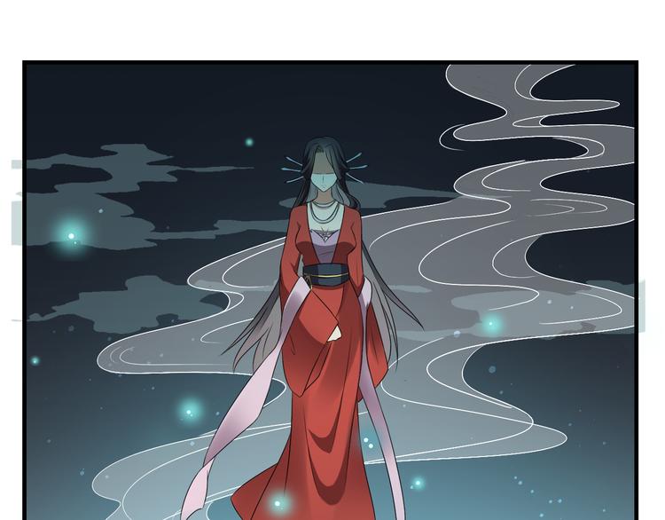 倾城之上韩漫全集-第1话 别脏了本宫的屠城路无删减无遮挡章节图片 