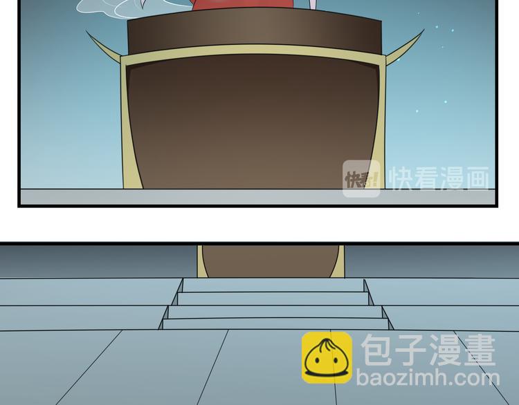 倾城之上韩漫全集-第1话 别脏了本宫的屠城路无删减无遮挡章节图片 