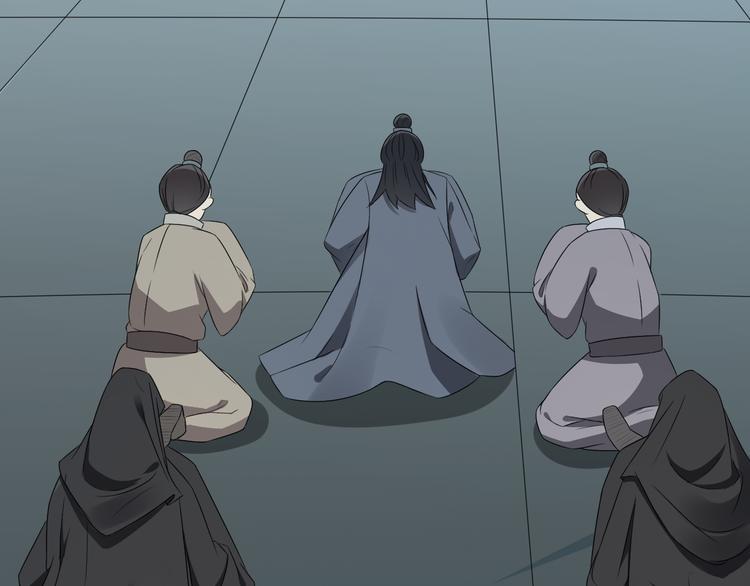 倾城之上韩漫全集-第1话 别脏了本宫的屠城路无删减无遮挡章节图片 