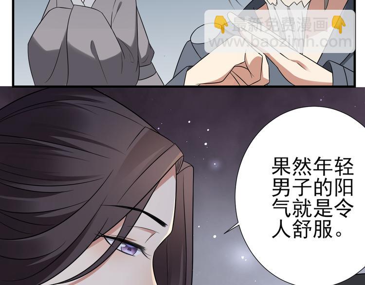 倾城之上韩漫全集-第1话 别脏了本宫的屠城路无删减无遮挡章节图片 