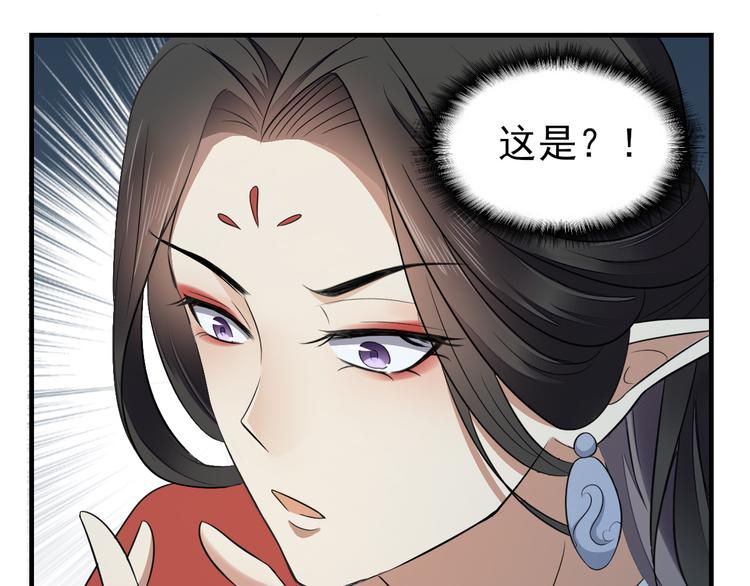 倾城之上韩漫全集-第1话 别脏了本宫的屠城路无删减无遮挡章节图片 