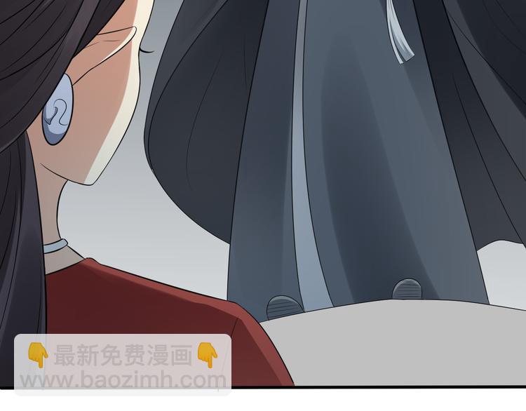 倾城之上韩漫全集-第1话 别脏了本宫的屠城路无删减无遮挡章节图片 