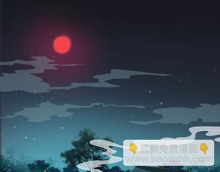 倾城之上韩漫全集-第1话 别脏了本宫的屠城路无删减无遮挡章节图片 