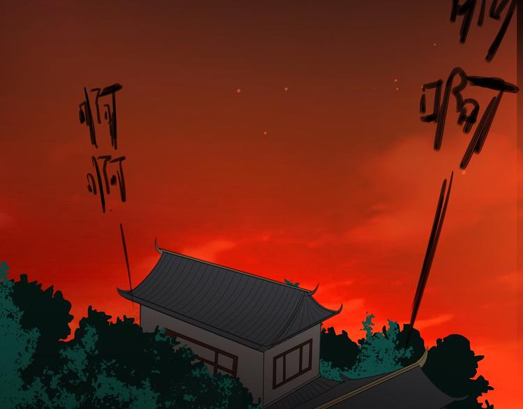 倾城之上韩漫全集-第1话 别脏了本宫的屠城路无删减无遮挡章节图片 