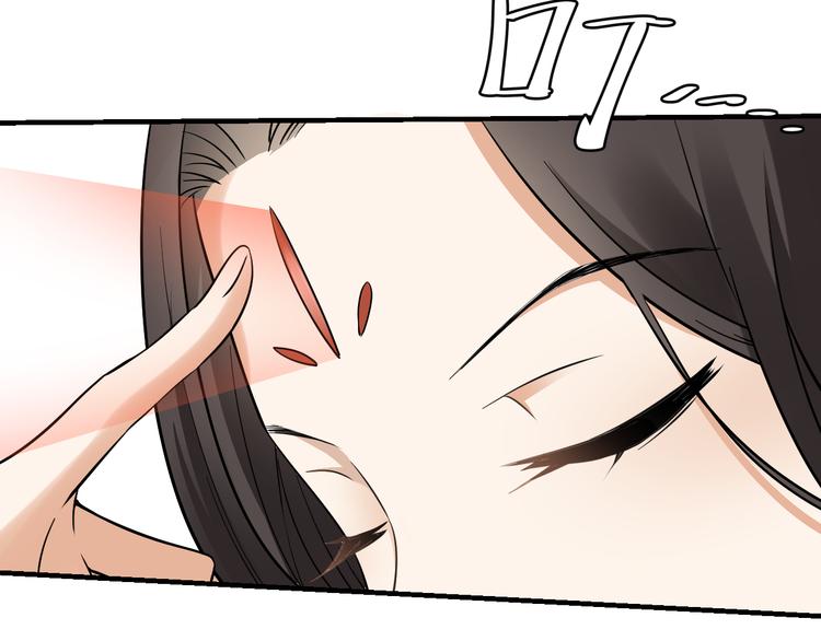 倾城之上韩漫全集-第2话 只能吸阳气了无删减无遮挡章节图片 