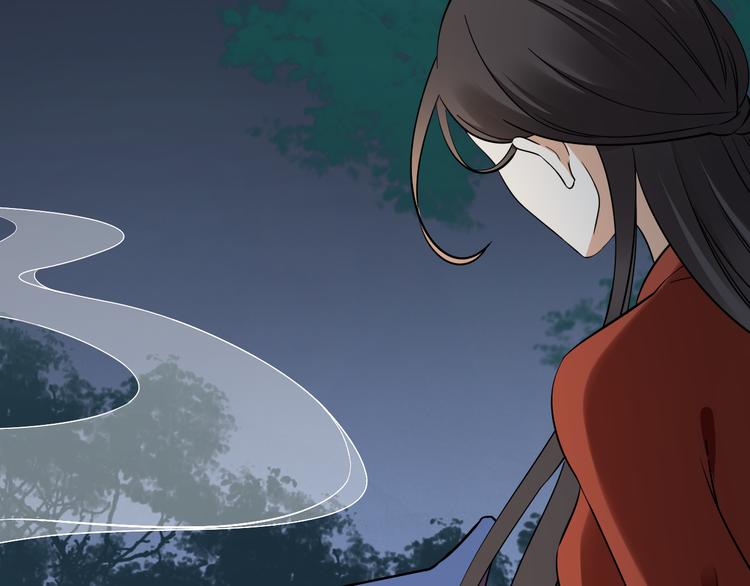 倾城之上韩漫全集-第2话 只能吸阳气了无删减无遮挡章节图片 