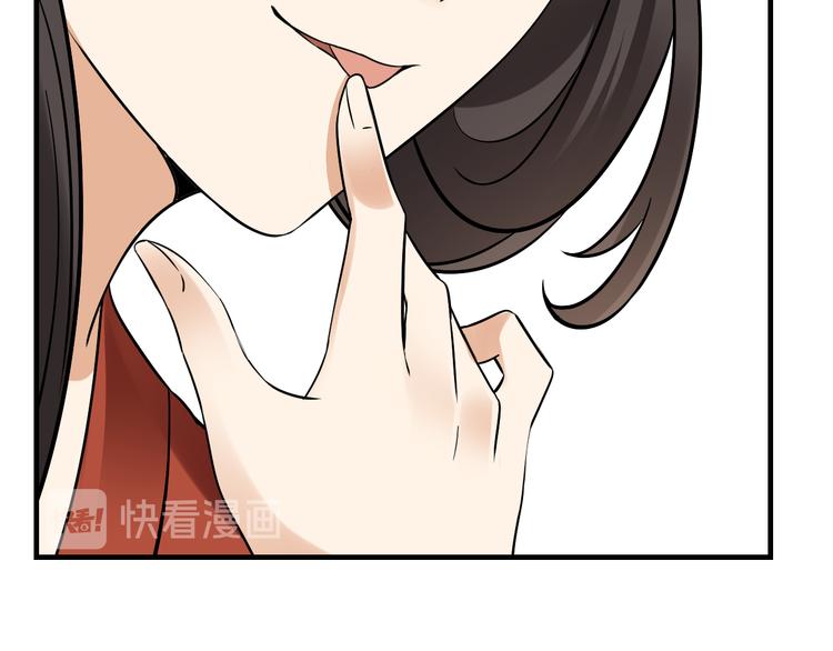 倾城之上韩漫全集-第2话 只能吸阳气了无删减无遮挡章节图片 
