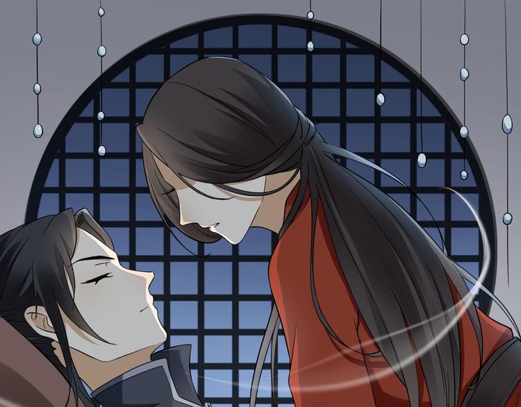 倾城之上韩漫全集-第2话 只能吸阳气了无删减无遮挡章节图片 