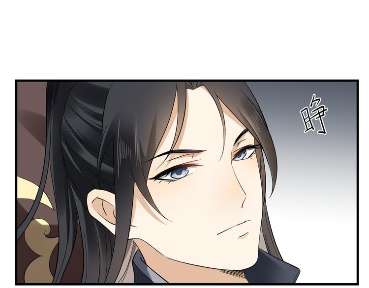 倾城之上韩漫全集-第2话 只能吸阳气了无删减无遮挡章节图片 