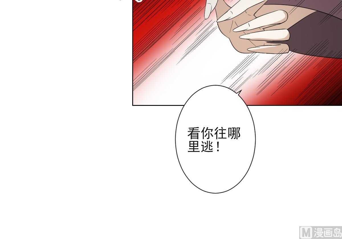 倾城之上韩漫全集-第101话 结盟失败无删减无遮挡章节图片 