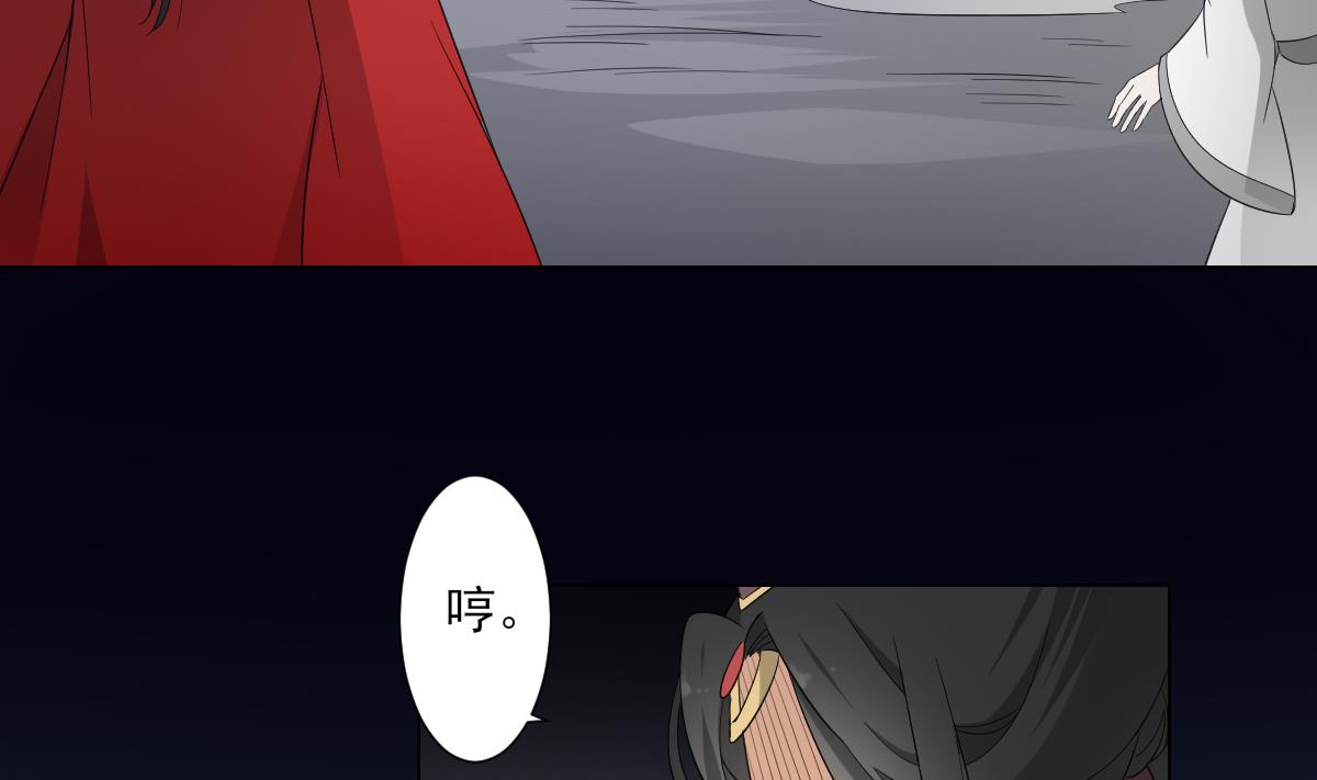 倾城之上韩漫全集-第101话 结盟失败无删减无遮挡章节图片 