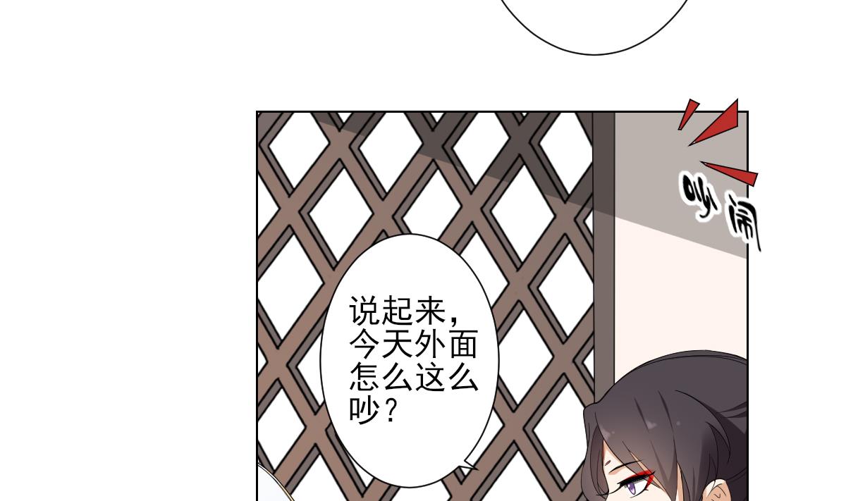 倾城之上韩漫全集-第101话 结盟失败无删减无遮挡章节图片 