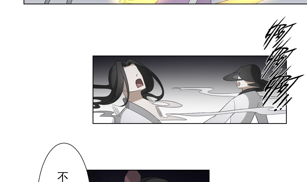 倾城之上韩漫全集-第101话 结盟失败无删减无遮挡章节图片 