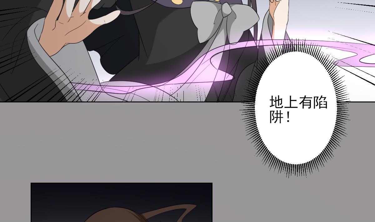 倾城之上韩漫全集-第101话 结盟失败无删减无遮挡章节图片 