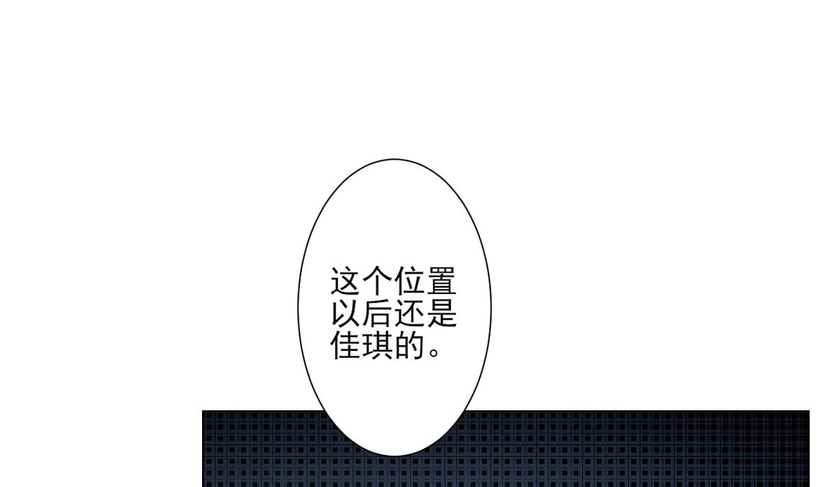 倾城之上韩漫全集-第103话 嫁过去就是死无删减无遮挡章节图片 