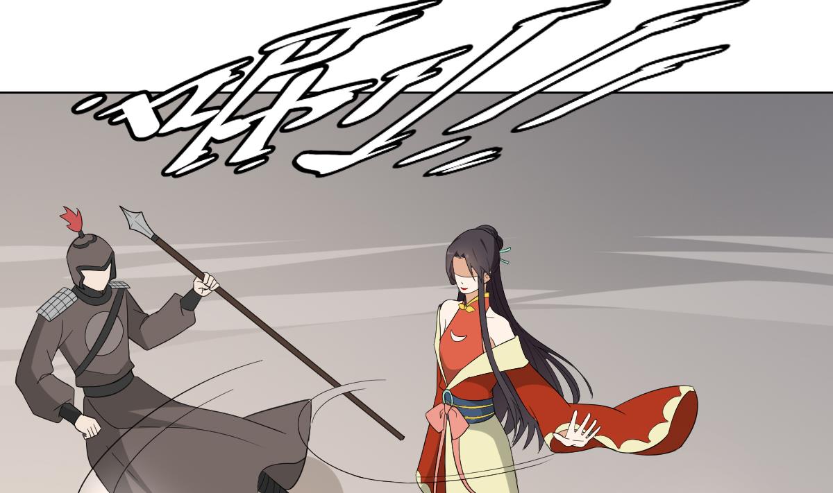 倾城之上韩漫全集-第104话 打断你的狗腿无删减无遮挡章节图片 