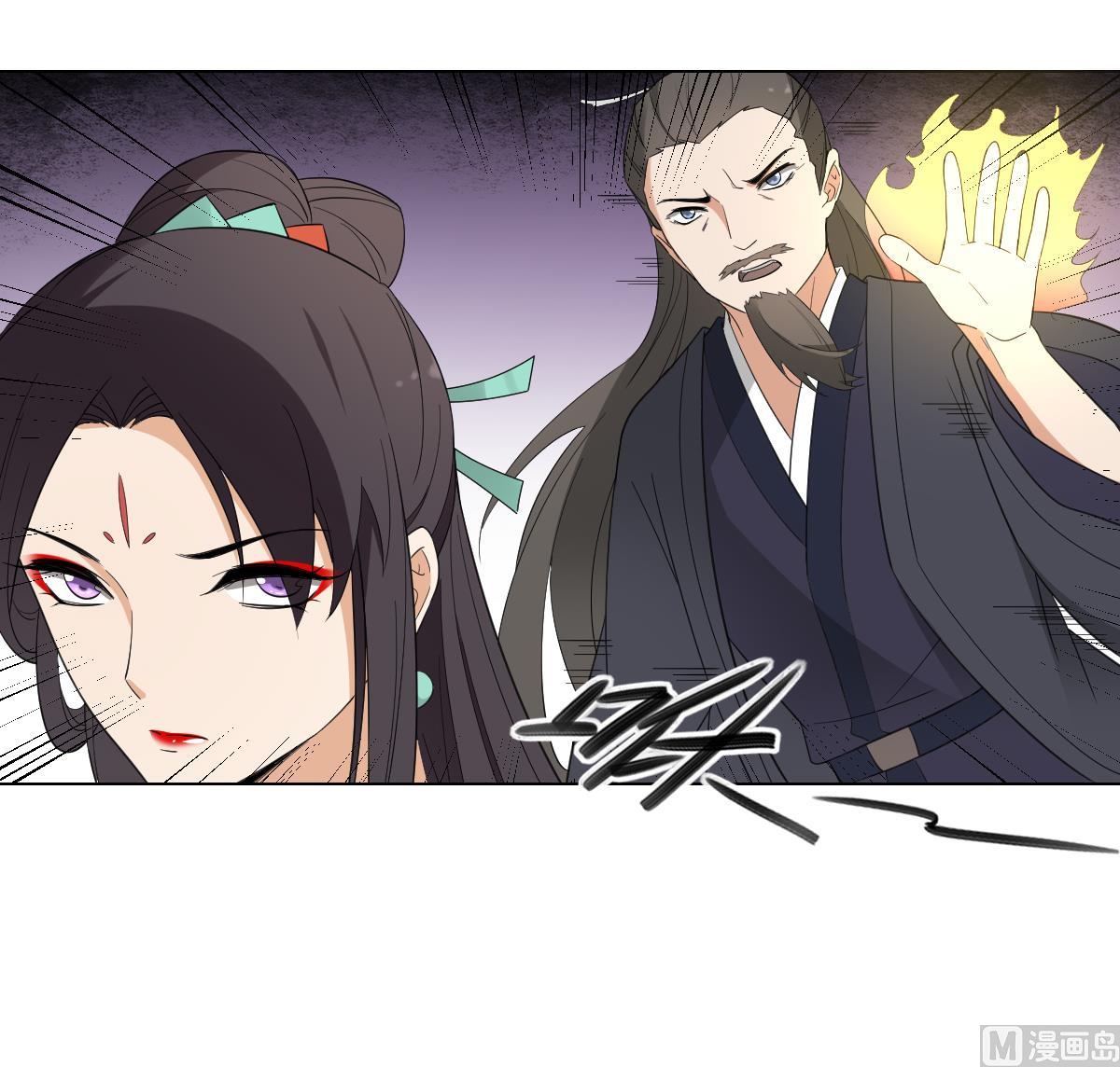 倾城之上韩漫全集-第104话 打断你的狗腿无删减无遮挡章节图片 