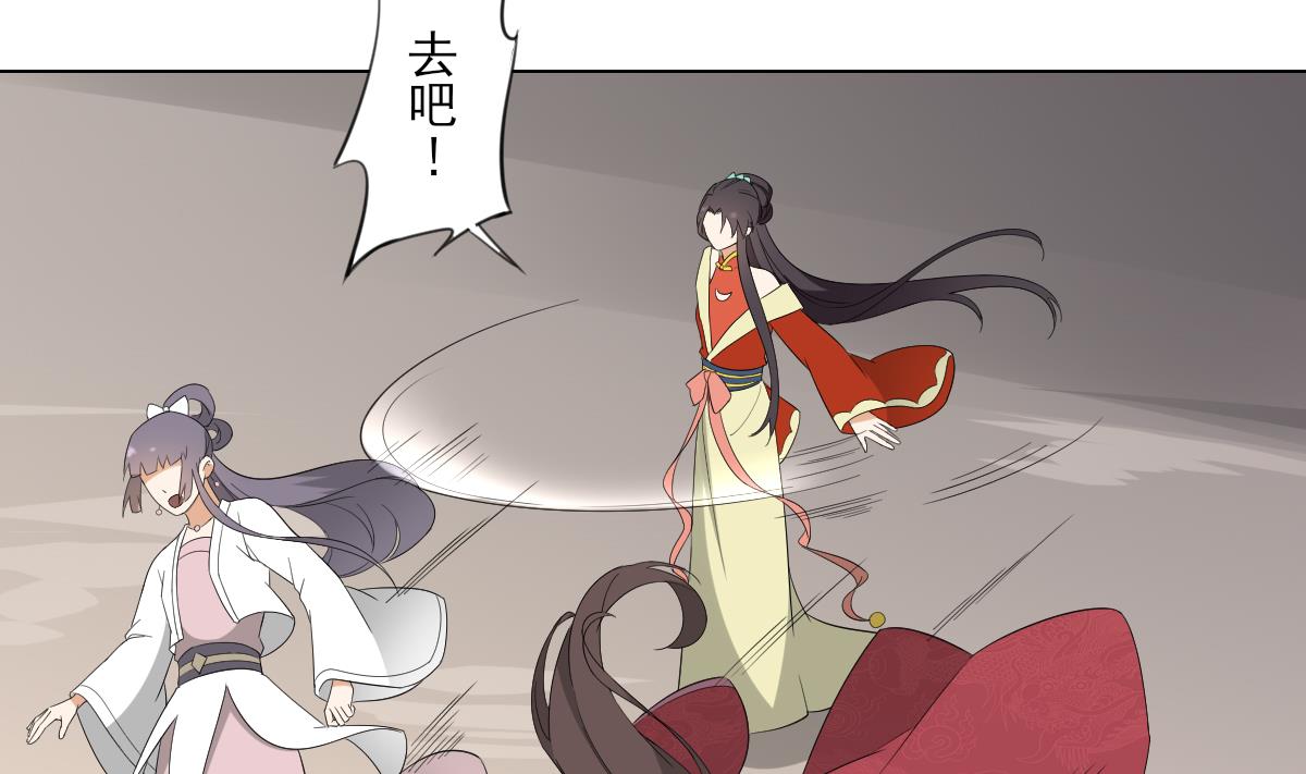 倾城之上韩漫全集-第104话 打断你的狗腿无删减无遮挡章节图片 