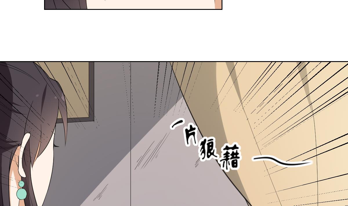 倾城之上韩漫全集-第105话 本宫怎么谢你呢无删减无遮挡章节图片 