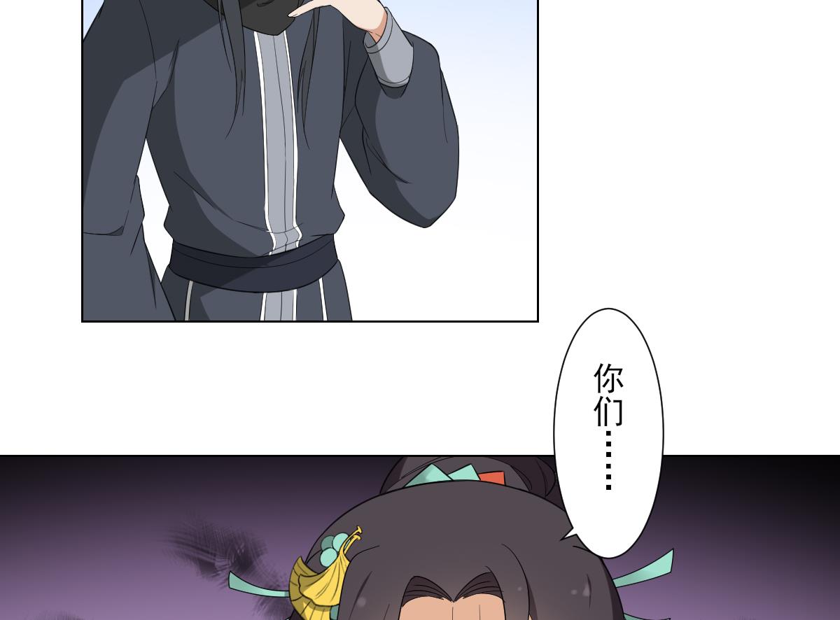 倾城之上韩漫全集-第105话 本宫怎么谢你呢无删减无遮挡章节图片 