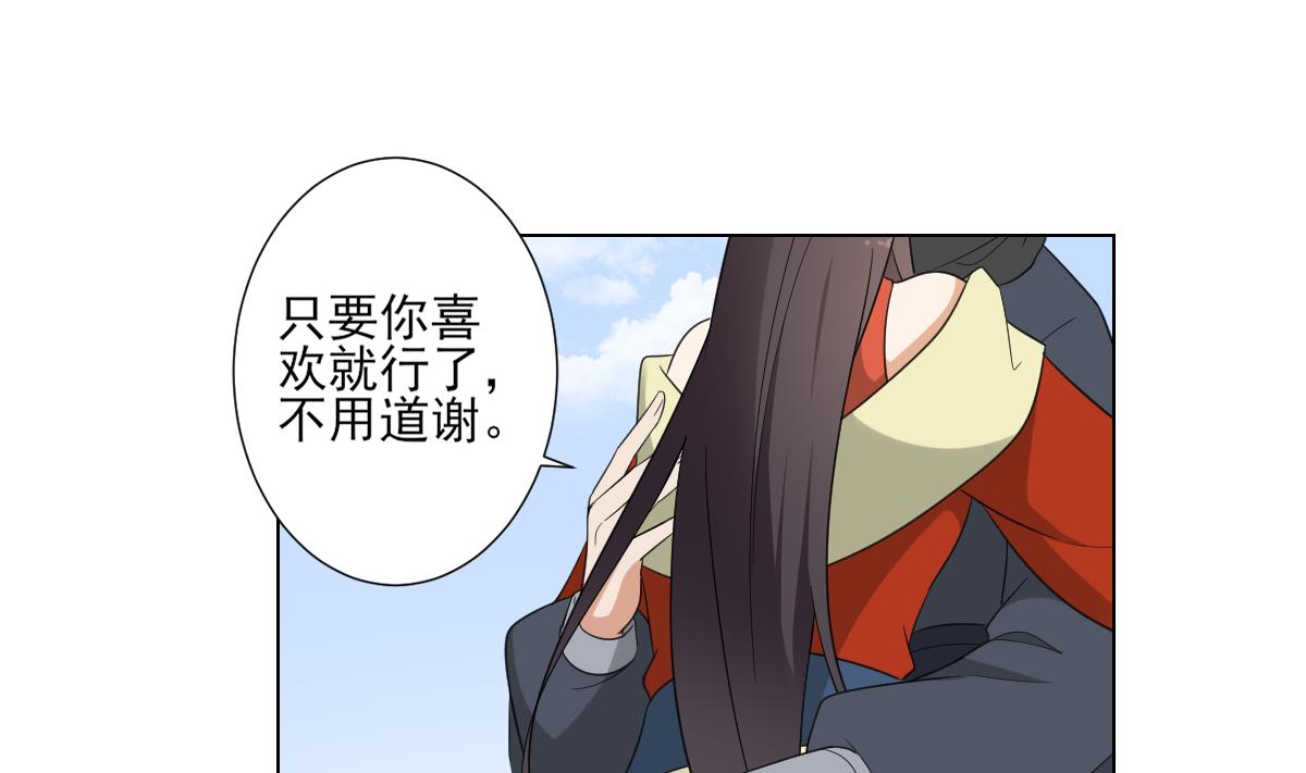 倾城之上韩漫全集-第106话 惊喜你个鬼无删减无遮挡章节图片 