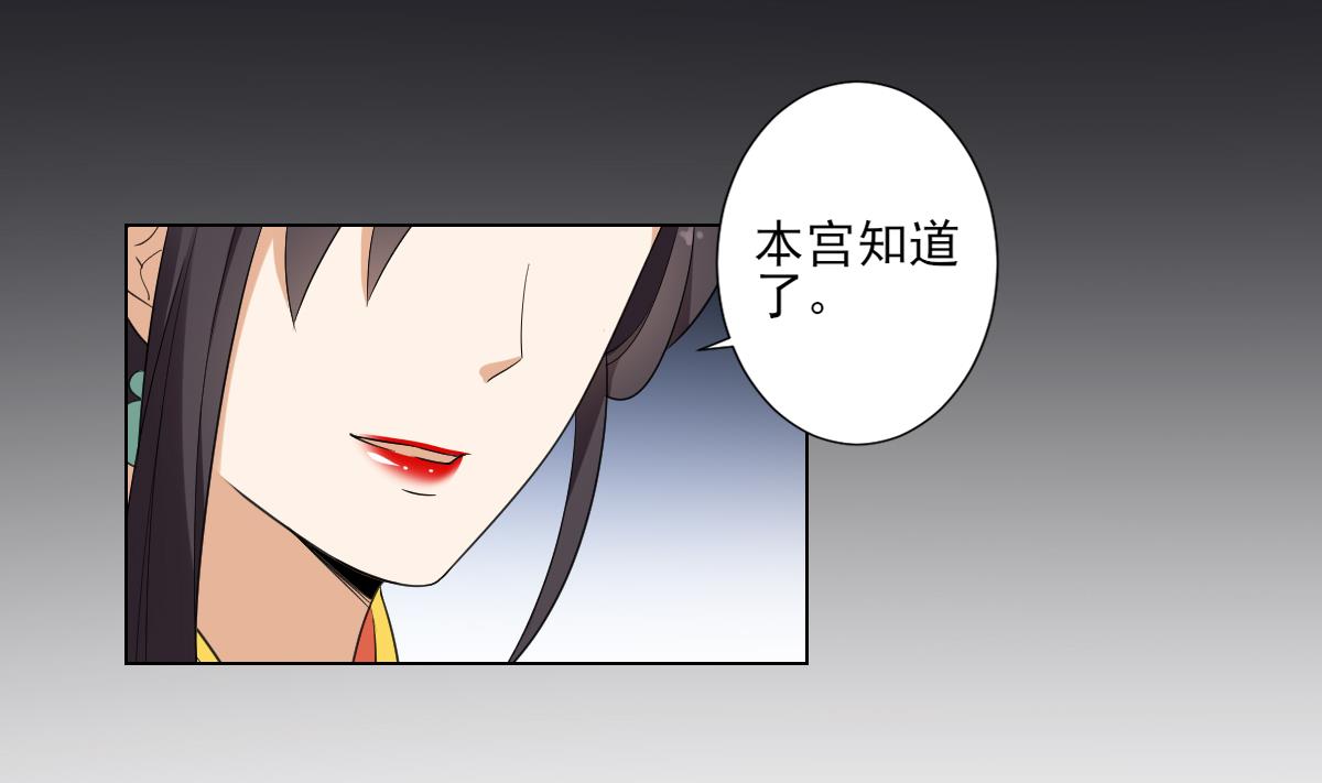 倾城之上韩漫全集-第106话 惊喜你个鬼无删减无遮挡章节图片 
