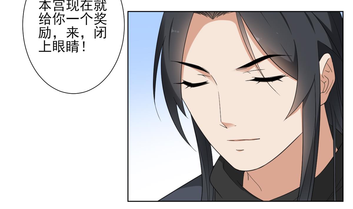 倾城之上韩漫全集-第106话 惊喜你个鬼无删减无遮挡章节图片 