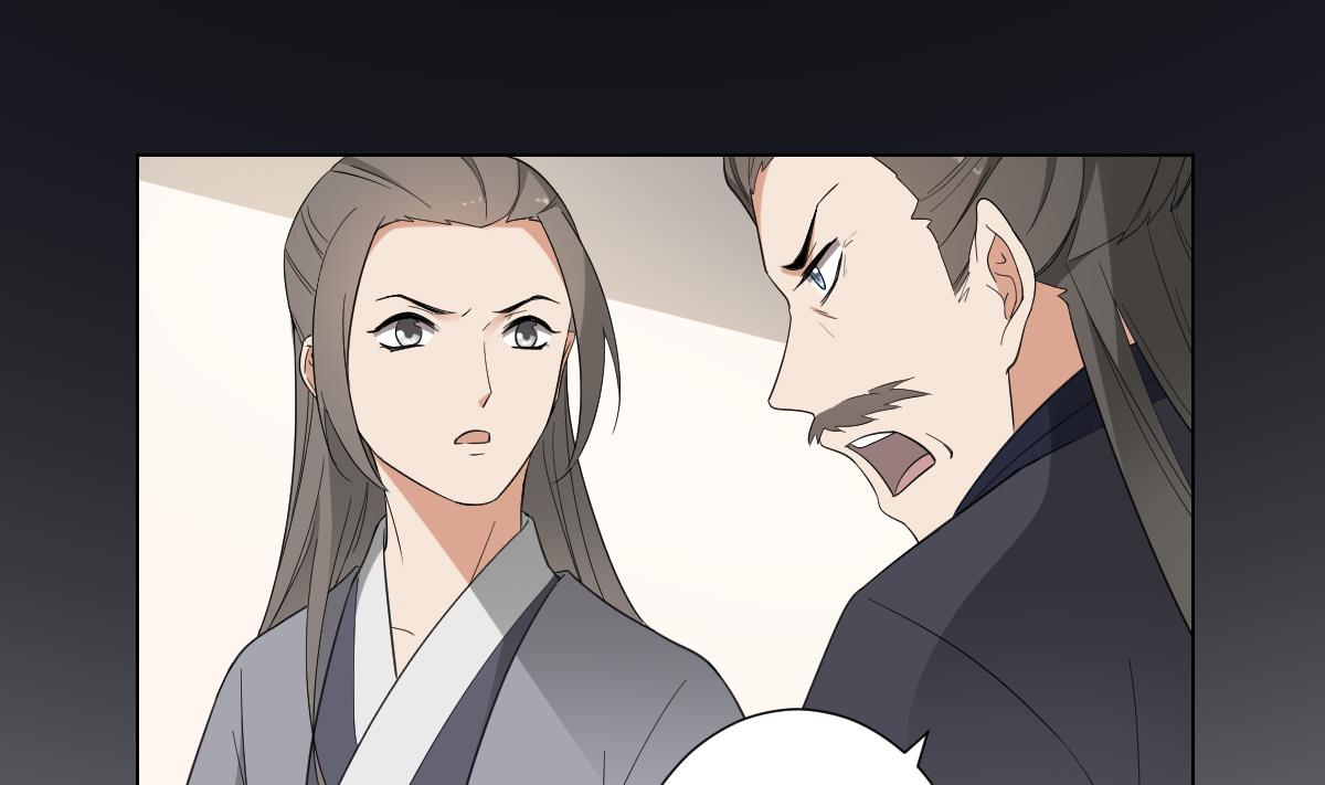倾城之上韩漫全集-第107话 卸磨杀驴我不干无删减无遮挡章节图片 