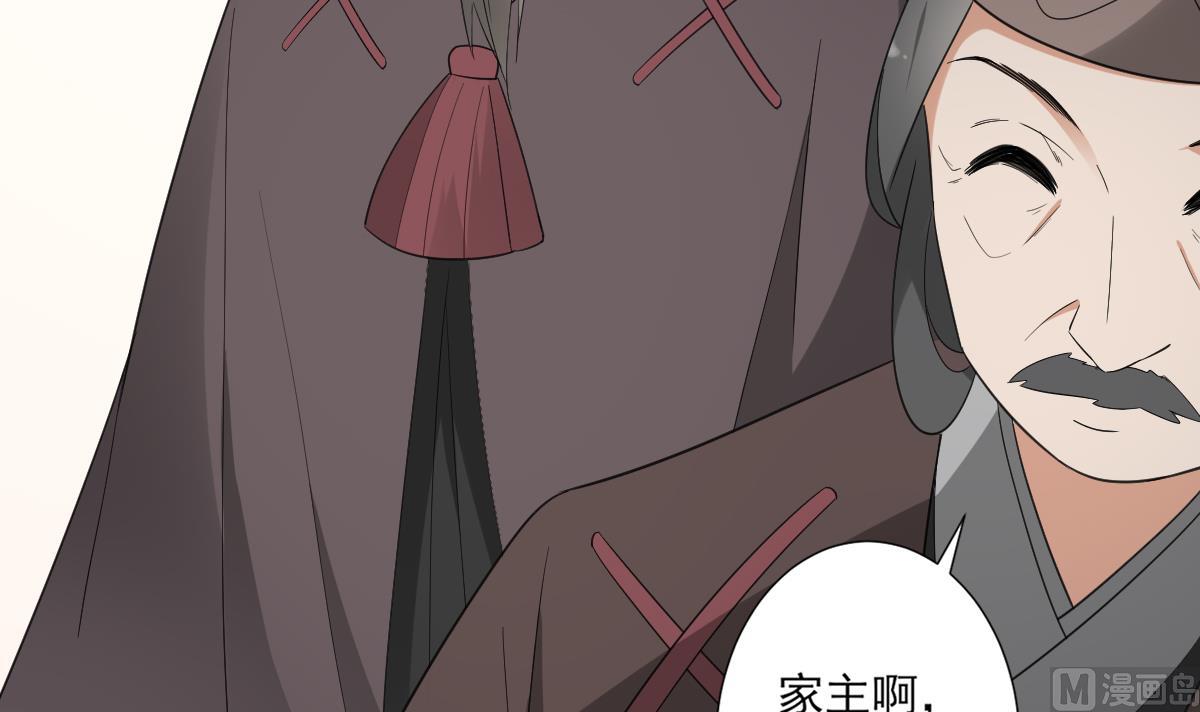 倾城之上韩漫全集-第107话 卸磨杀驴我不干无删减无遮挡章节图片 