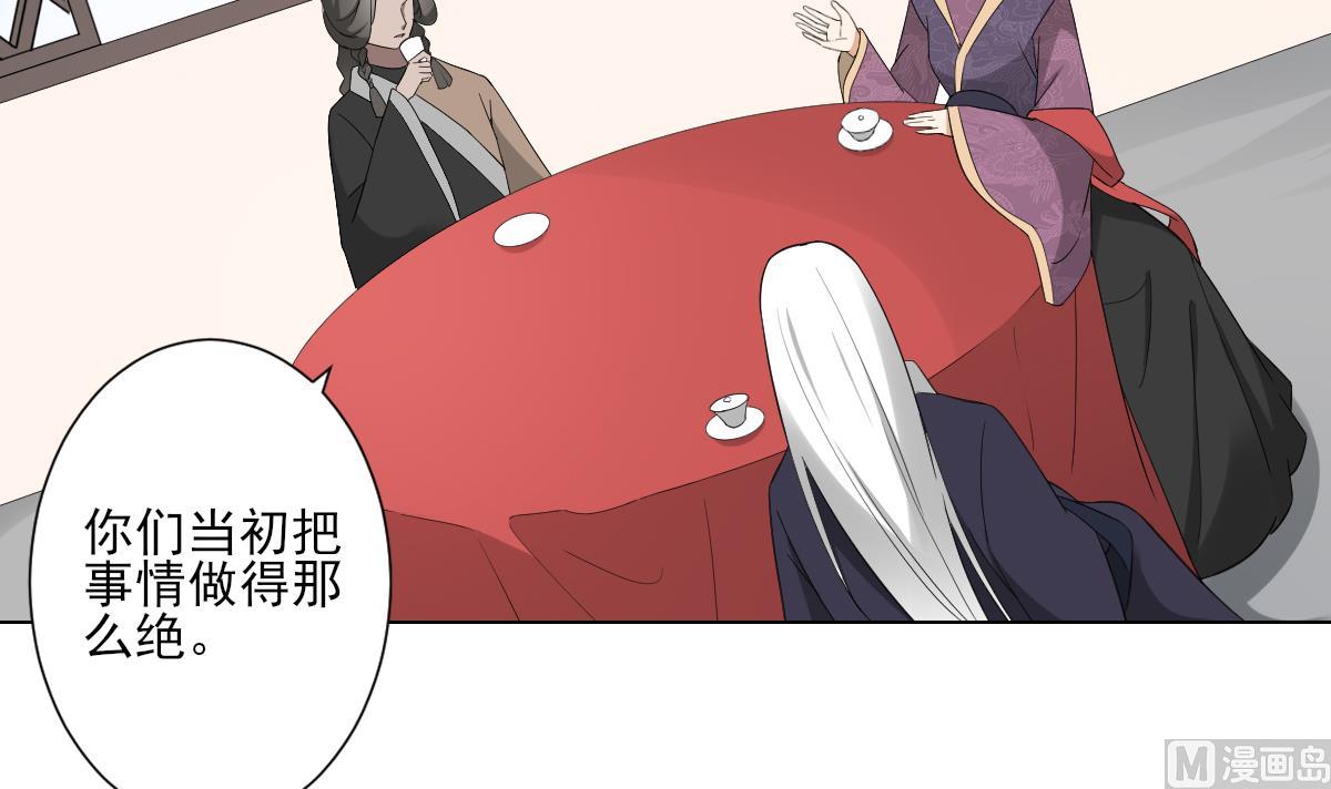 倾城之上韩漫全集-第108话 夺人灵根无删减无遮挡章节图片 