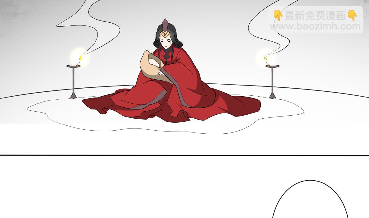 倾城之上韩漫全集-第109话 贤妃真正想要的东西无删减无遮挡章节图片 
