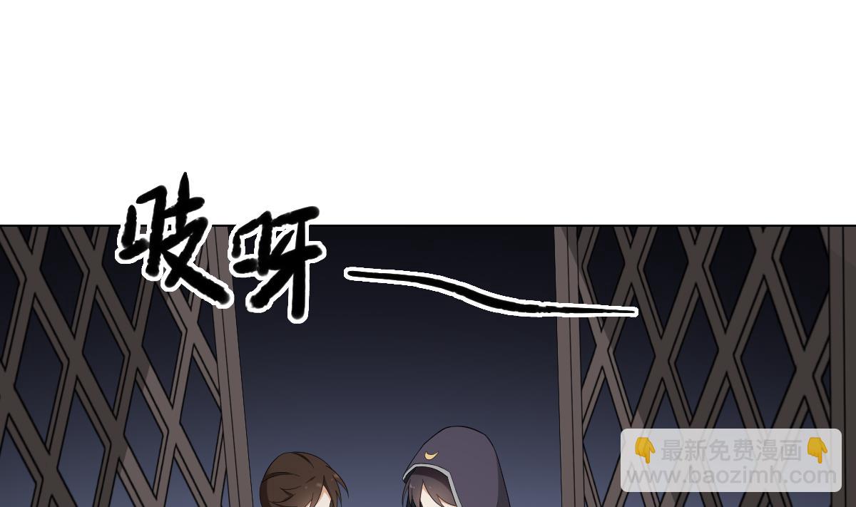 倾城之上韩漫全集-第109话 贤妃真正想要的东西无删减无遮挡章节图片 