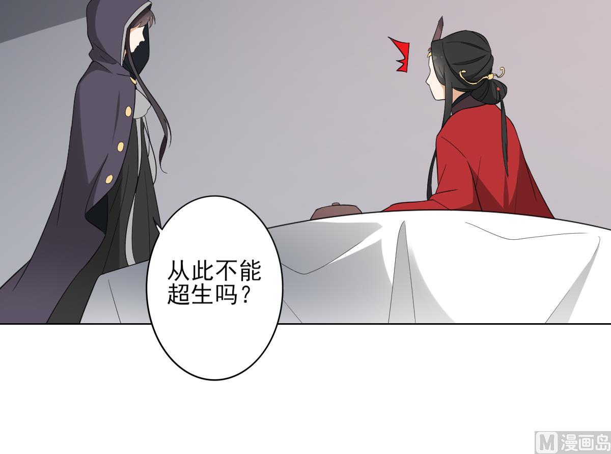 倾城之上韩漫全集-第109话 贤妃真正想要的东西无删减无遮挡章节图片 