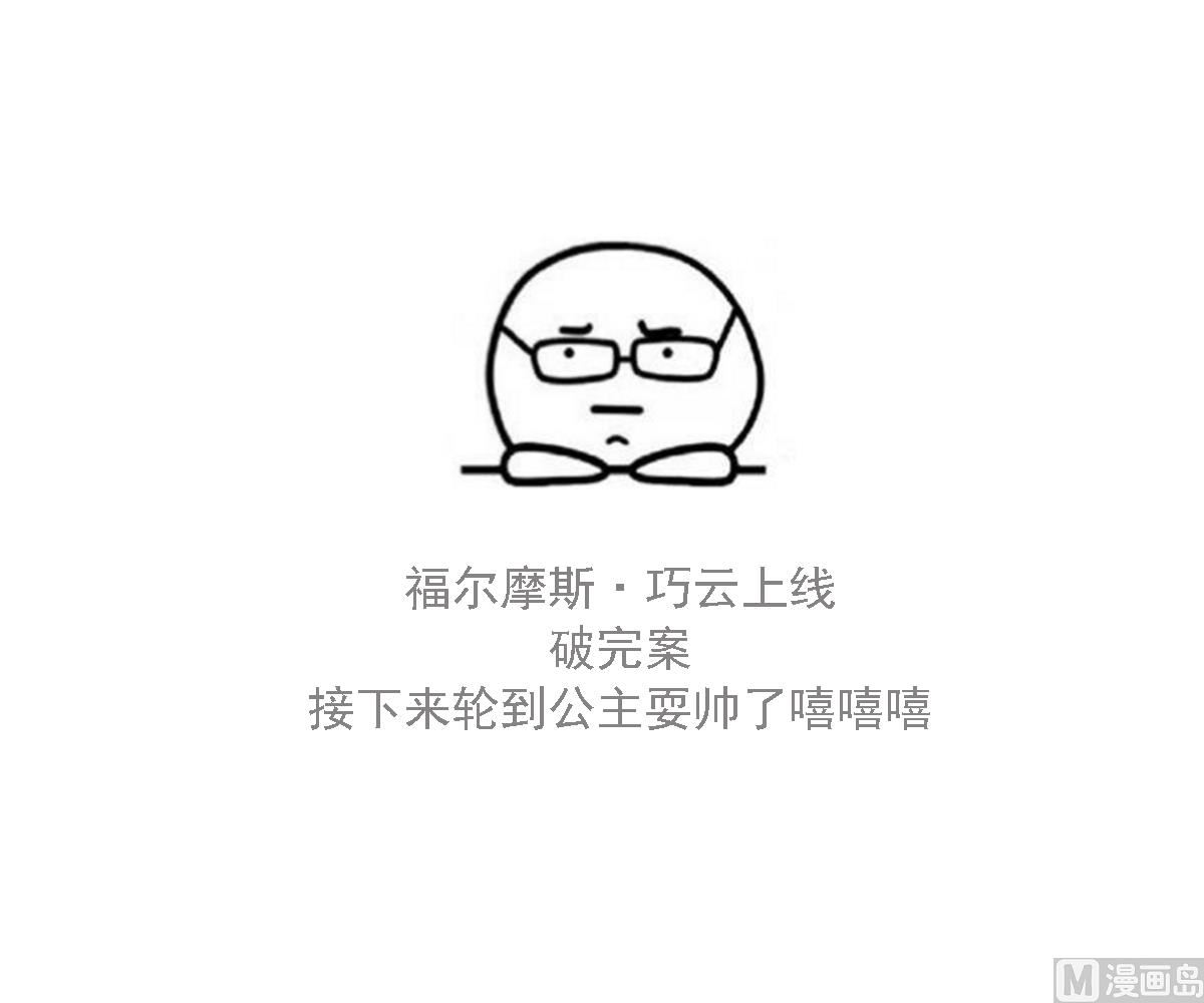 倾城之上韩漫全集-第109话 贤妃真正想要的东西无删减无遮挡章节图片 