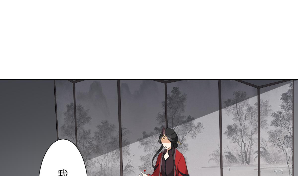 倾城之上韩漫全集-第110话 龙气婴灵的秘密无删减无遮挡章节图片 