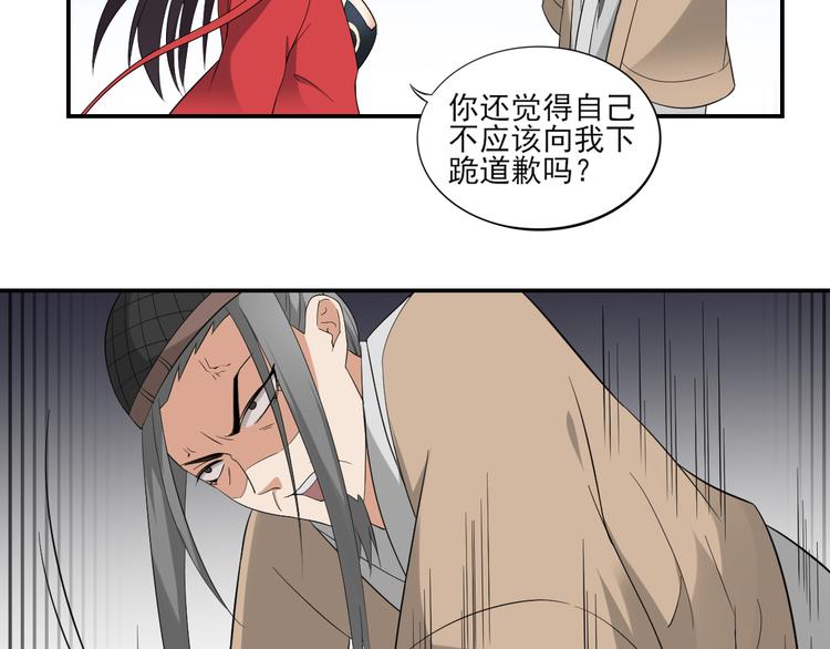 倾城之上韩漫全集-第12话 给本宫往死里打无删减无遮挡章节图片 