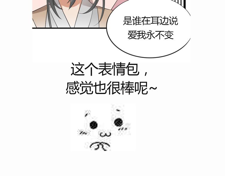 倾城之上韩漫全集-第12话 给本宫往死里打无删减无遮挡章节图片 