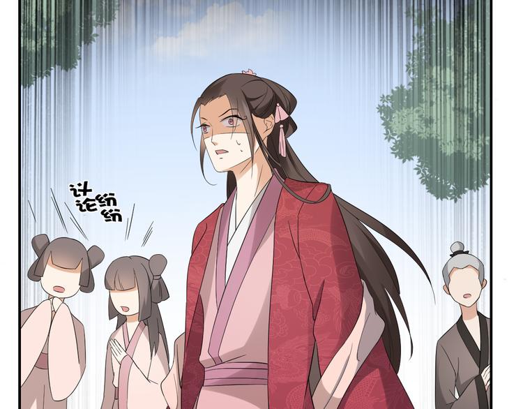 倾城之上韩漫全集-第12话 给本宫往死里打无删减无遮挡章节图片 